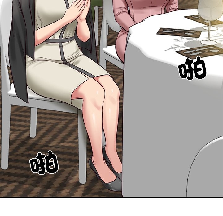 《财阀家的女婿》漫画 第70話