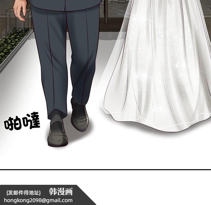 《财阀家的女婿》漫画 第70話