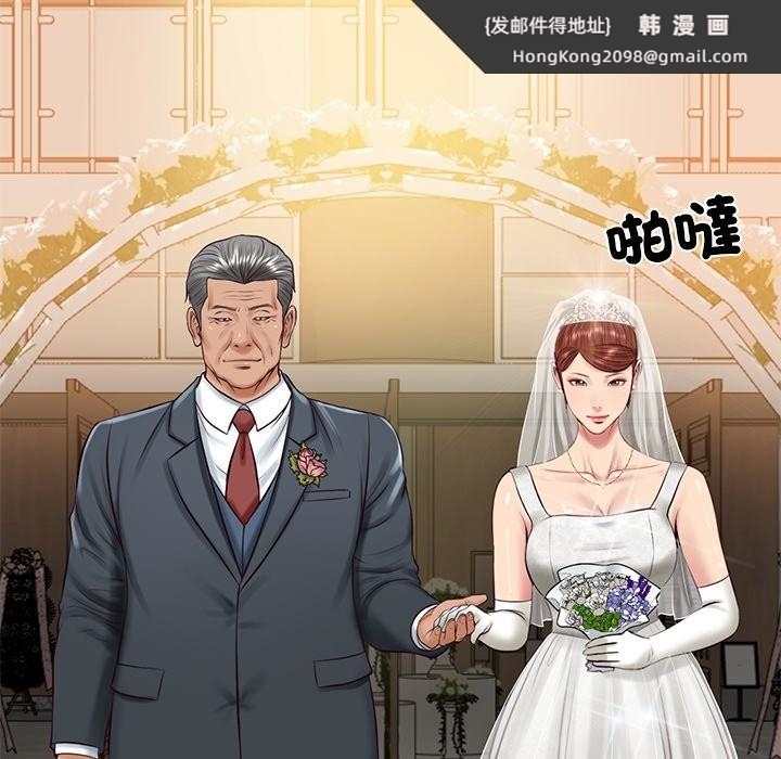 《财阀家的女婿》漫画 第70話