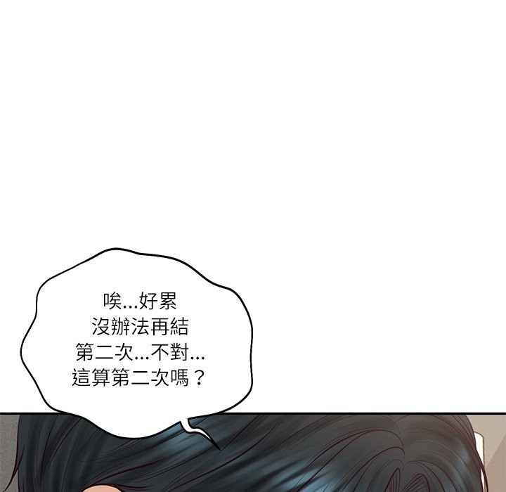 《财阀家的女婿》漫画 第70話
