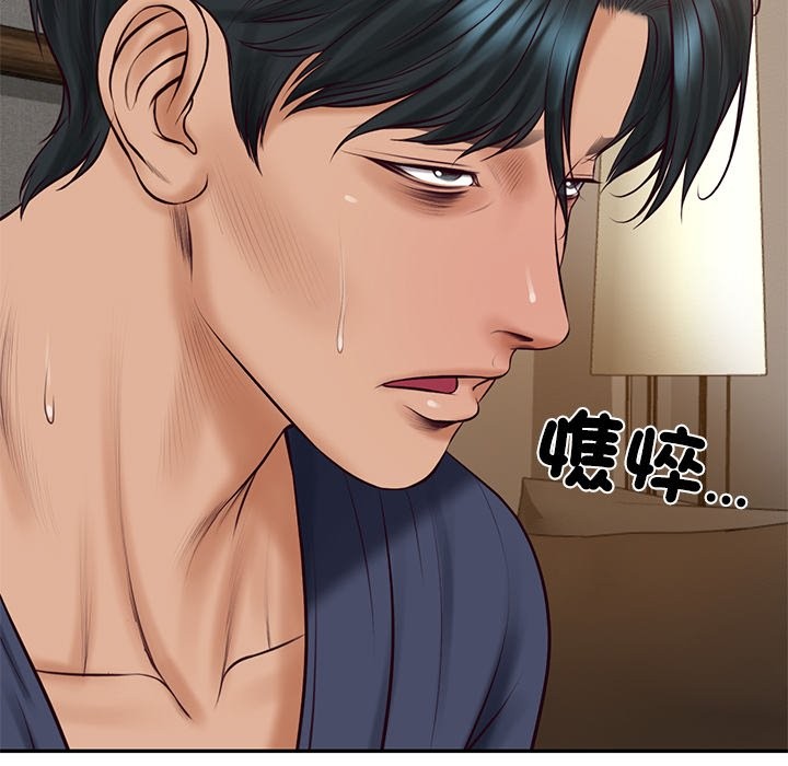 《财阀家的女婿》漫画 第70話