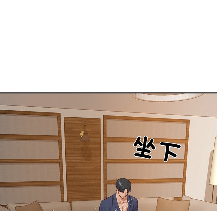 《财阀家的女婿》漫画 第70話