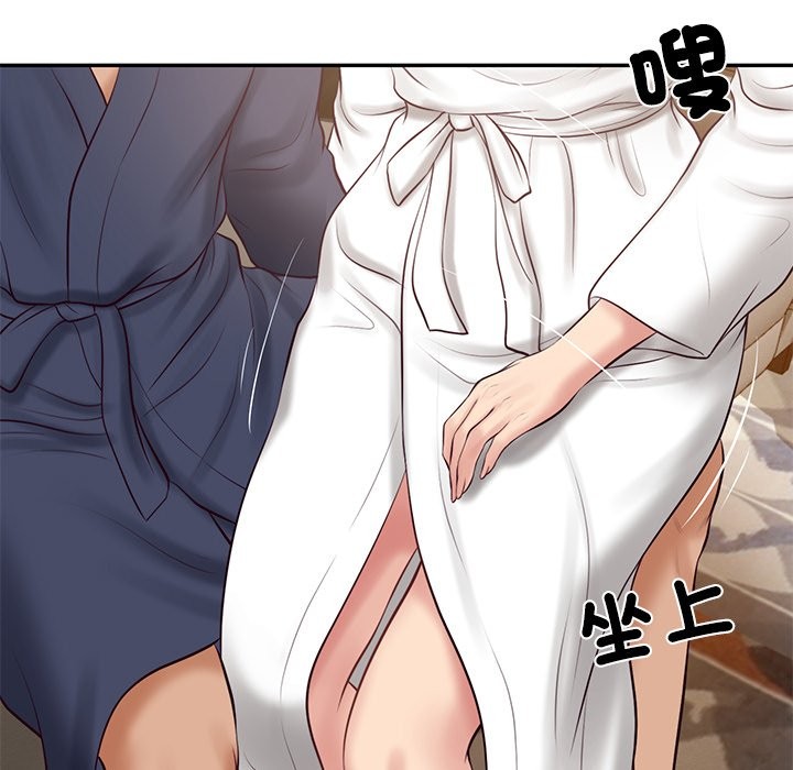 《财阀家的女婿》漫画 第70話