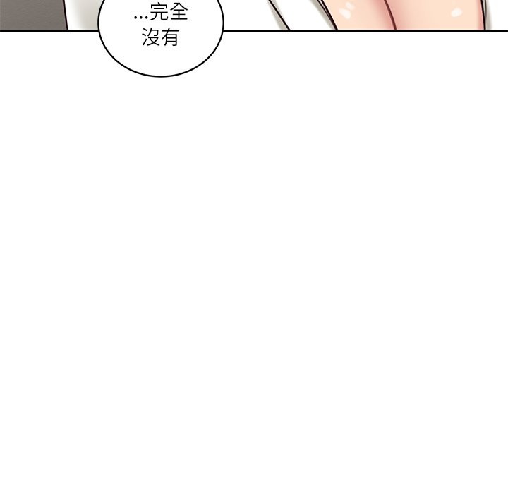 《财阀家的女婿》漫画 第70話