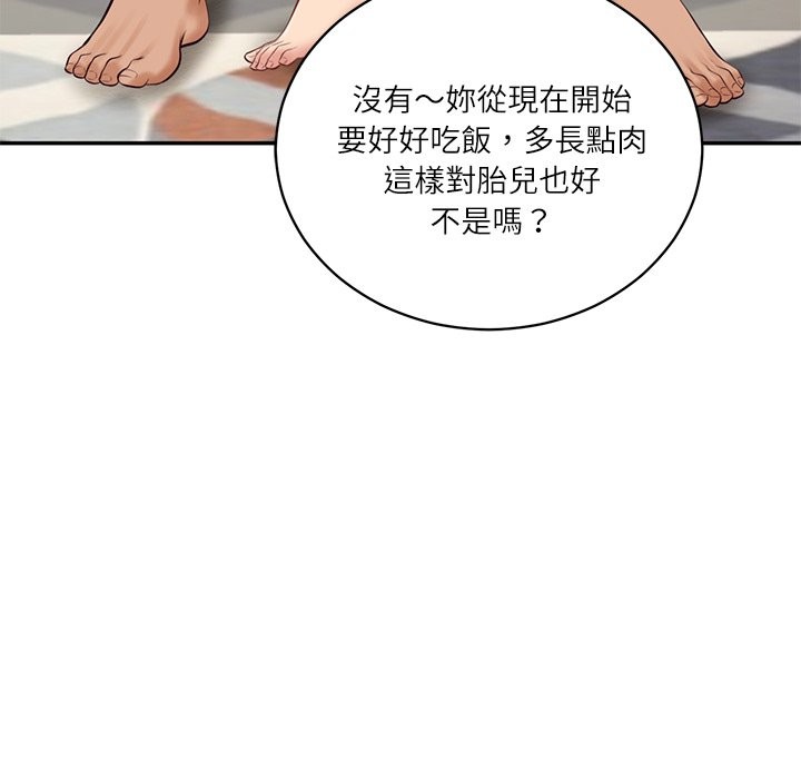 《财阀家的女婿》漫画 第70話