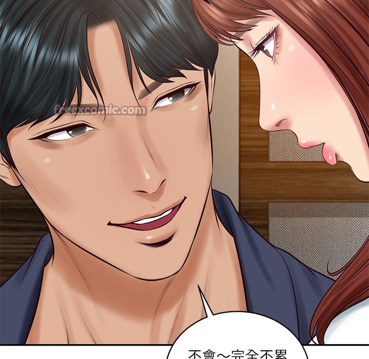 《财阀家的女婿》漫画 第70話