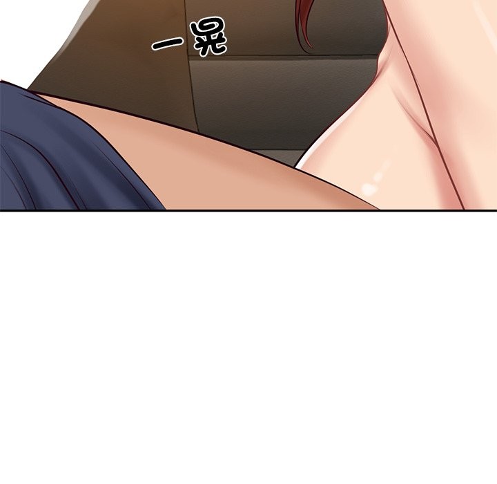 《财阀家的女婿》漫画 第70話