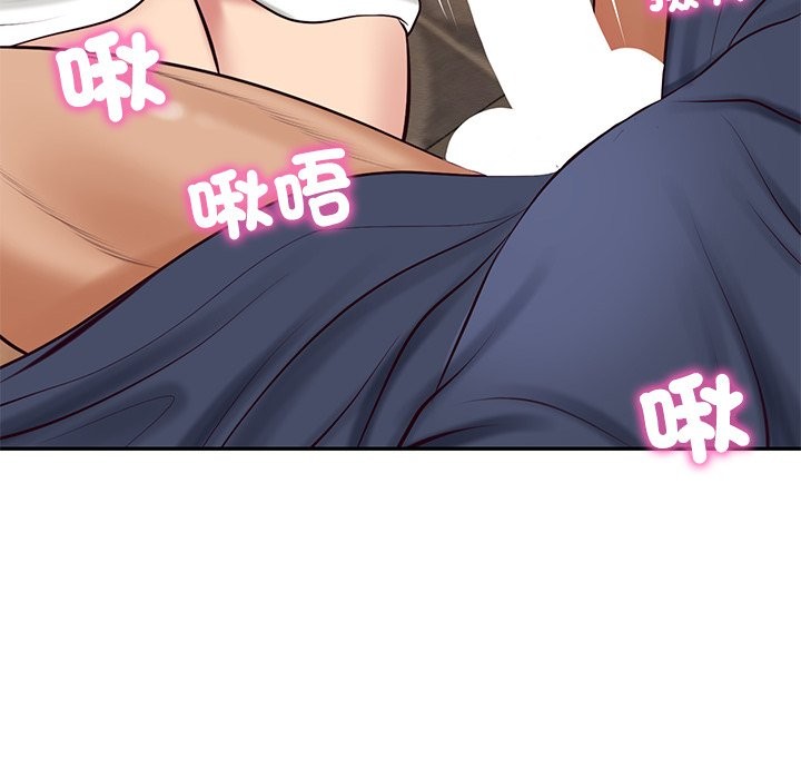 《财阀家的女婿》漫画 第70話