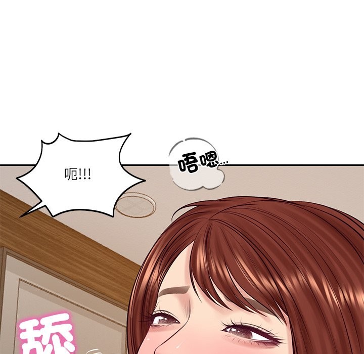 《财阀家的女婿》漫画 第70話