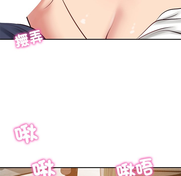 《财阀家的女婿》漫画 第70話