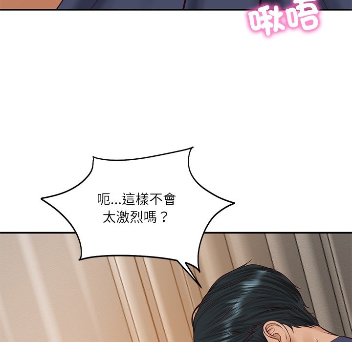 《财阀家的女婿》漫画 第70話