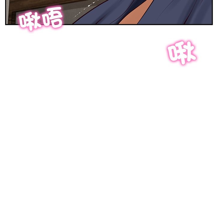 《财阀家的女婿》漫画 第70話