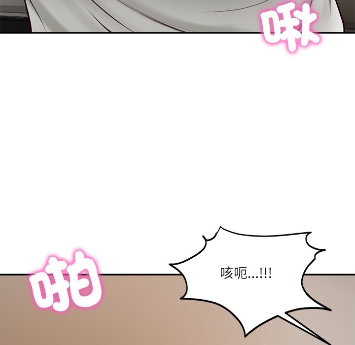 《财阀家的女婿》漫画 第70話