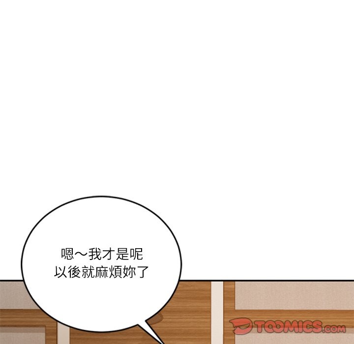 《财阀家的女婿》漫画 第70話