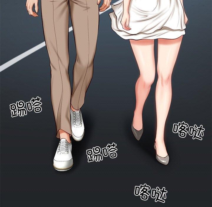 《财阀家的女婿》漫画 第7話
