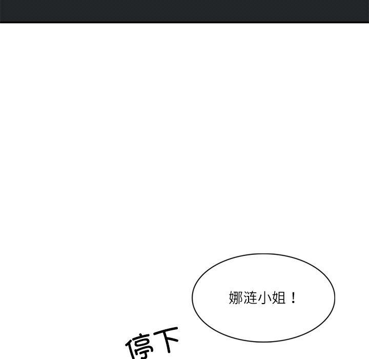 《财阀家的女婿》漫画 第7話