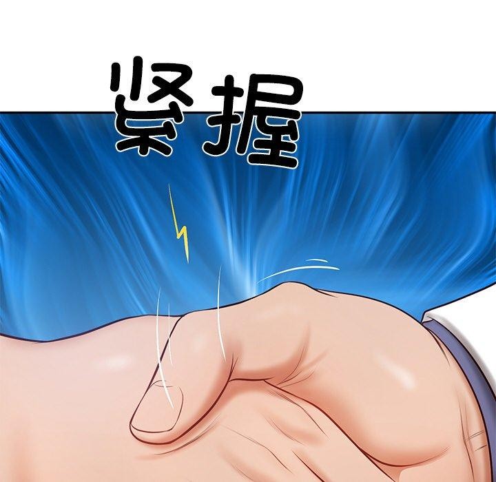 《财阀家的女婿》漫画 第7話