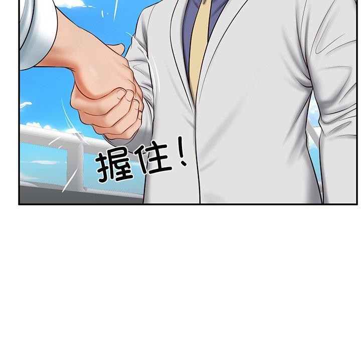 《财阀家的女婿》漫画 第7話