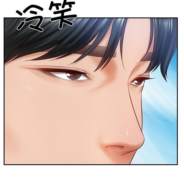 《财阀家的女婿》漫画 第7話