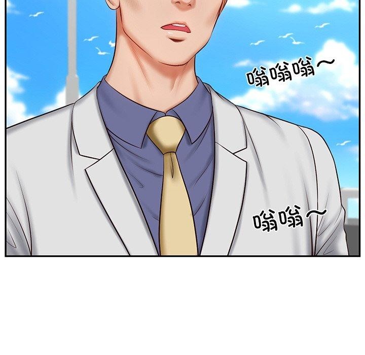 《财阀家的女婿》漫画 第7話