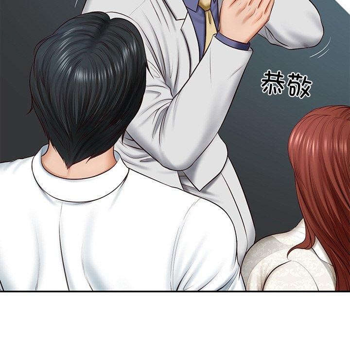 《财阀家的女婿》漫画 第7話