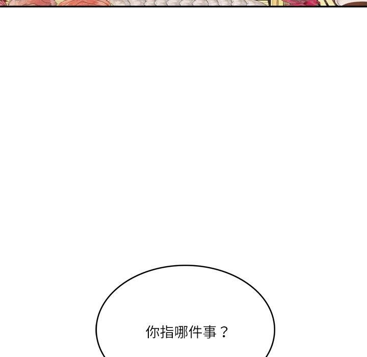 《财阀家的女婿》漫画 第7話