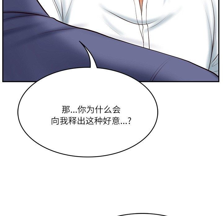《财阀家的女婿》漫画 第7話