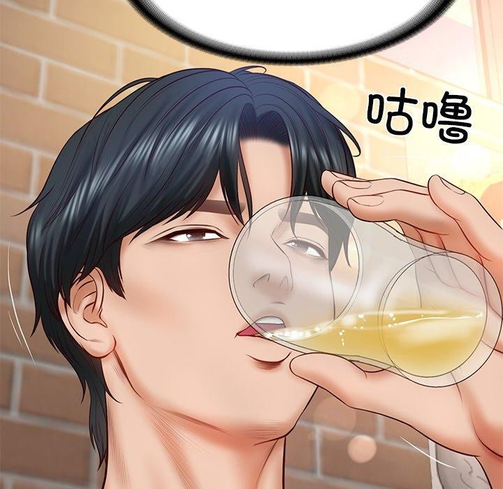《财阀家的女婿》漫画 第7話