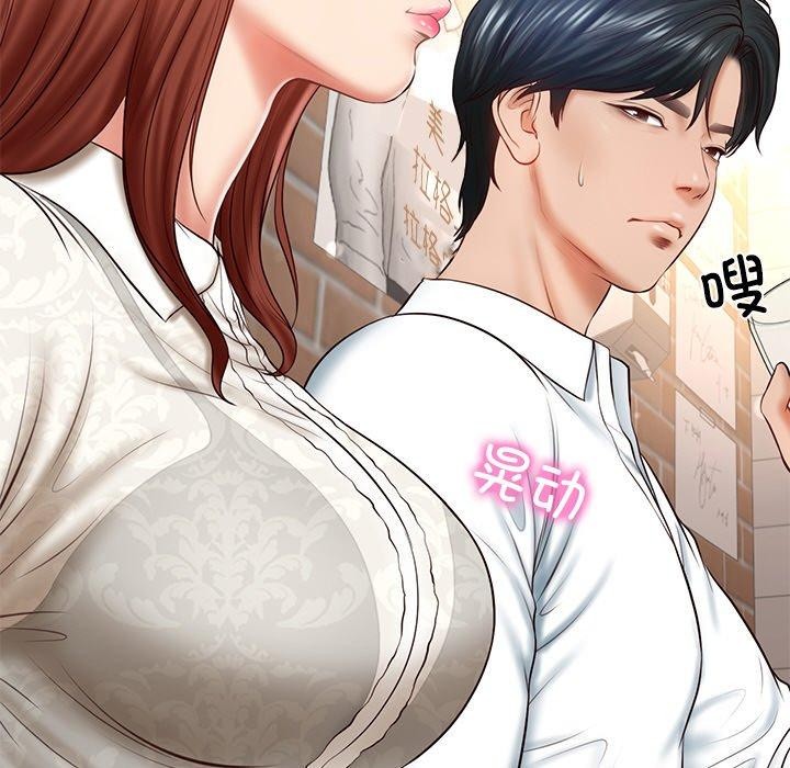 《财阀家的女婿》漫画 第7話