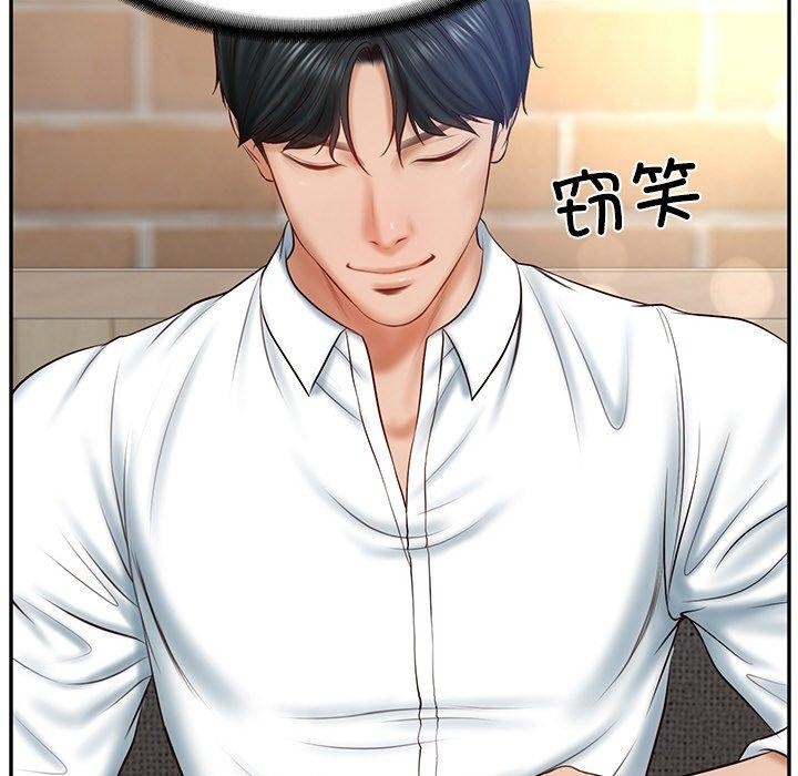 《财阀家的女婿》漫画 第7話