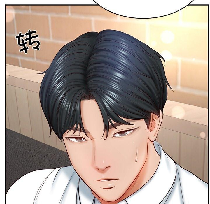 《财阀家的女婿》漫画 第7話