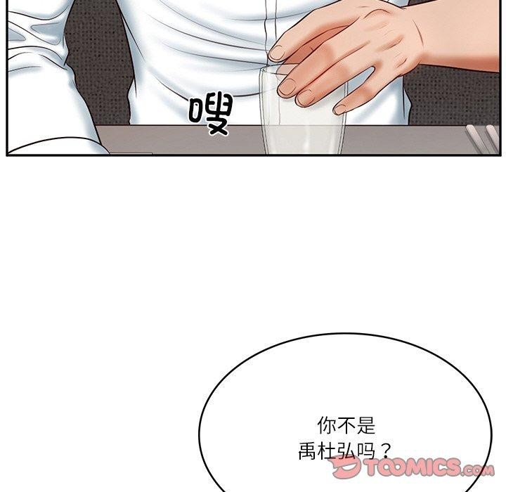 《财阀家的女婿》漫画 第7話