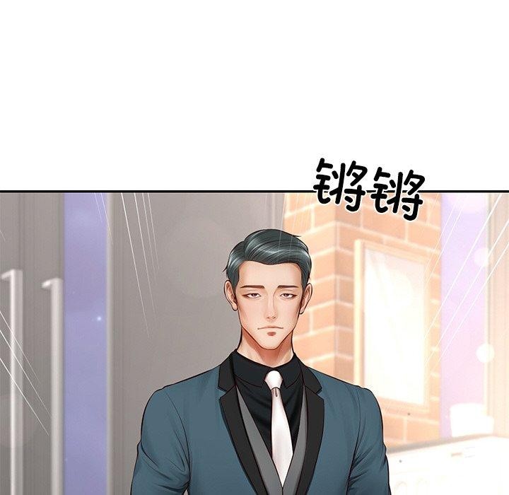 《财阀家的女婿》漫画 第7話