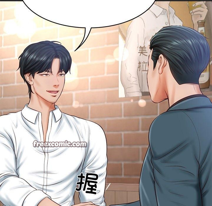 《财阀家的女婿》漫画 第7話