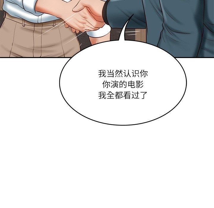 《财阀家的女婿》漫画 第7話