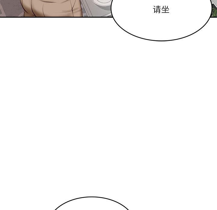 《财阀家的女婿》漫画 第7話