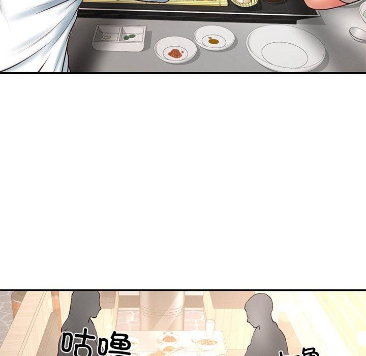 《财阀家的女婿》漫画 第7話