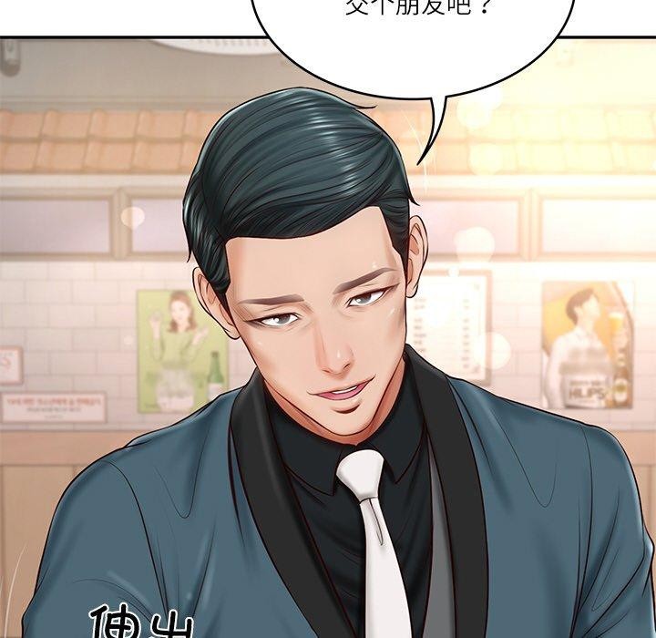 《财阀家的女婿》漫画 第7話
