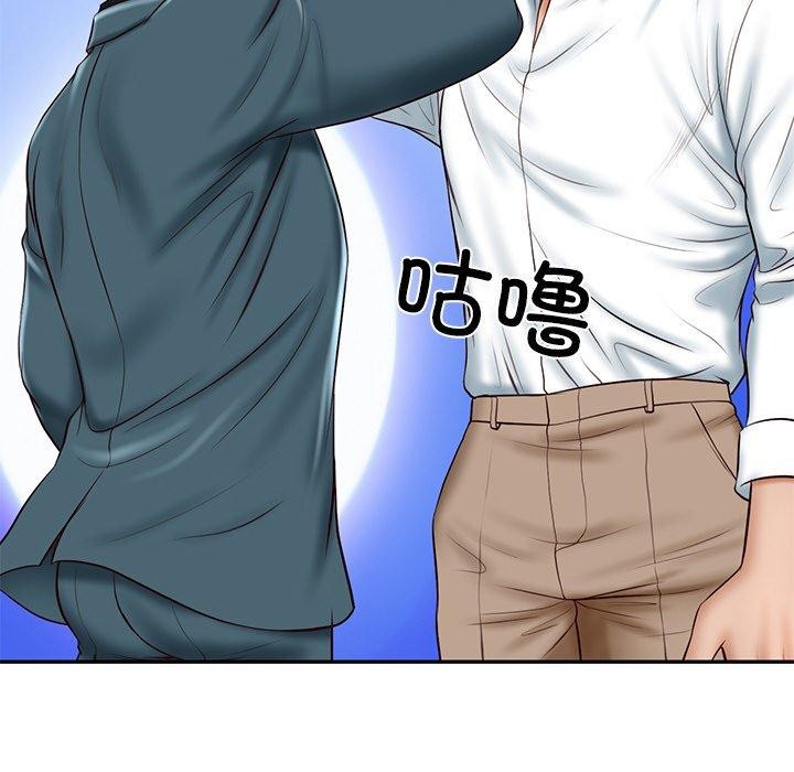 《财阀家的女婿》漫画 第7話