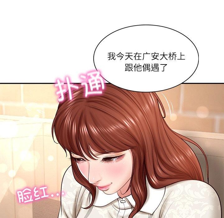 《财阀家的女婿》漫画 第7話