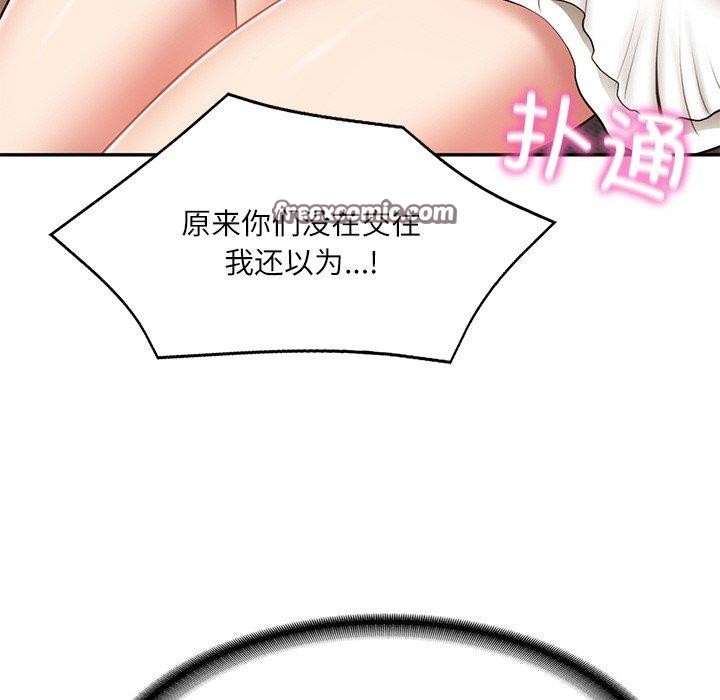 《财阀家的女婿》漫画 第7話