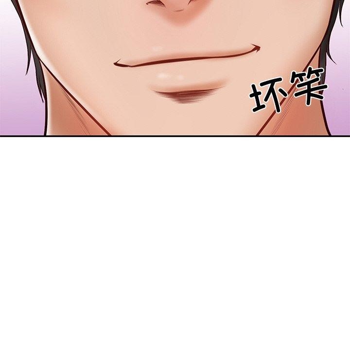 《财阀家的女婿》漫画 第7話