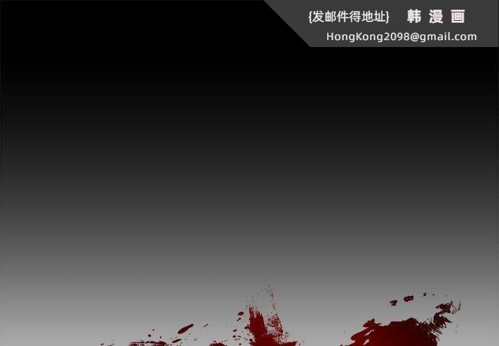 《财阀家的女婿》漫画 第8話