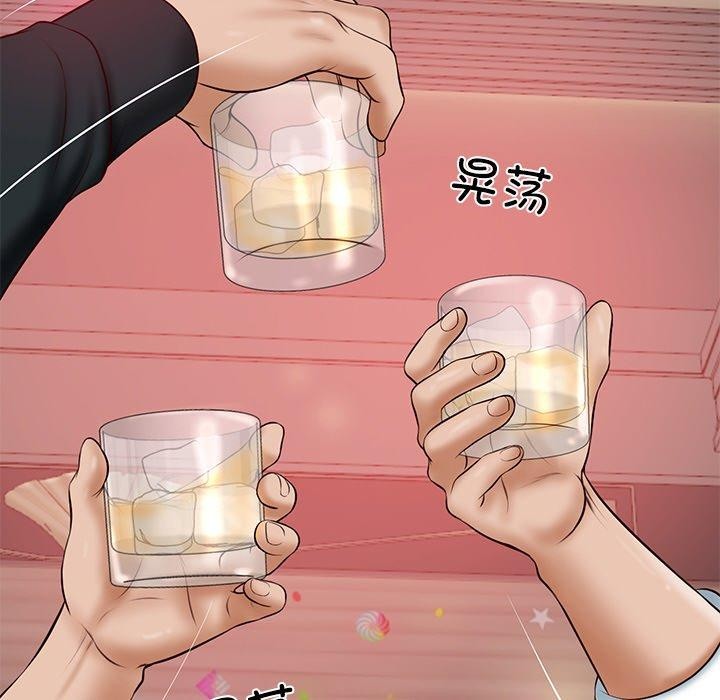 《财阀家的女婿》漫画 第8話
