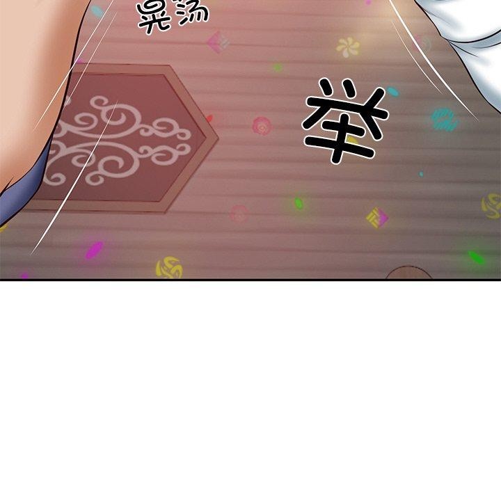 《财阀家的女婿》漫画 第8話