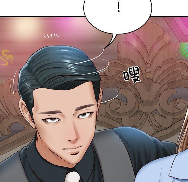 《财阀家的女婿》漫画 第8話