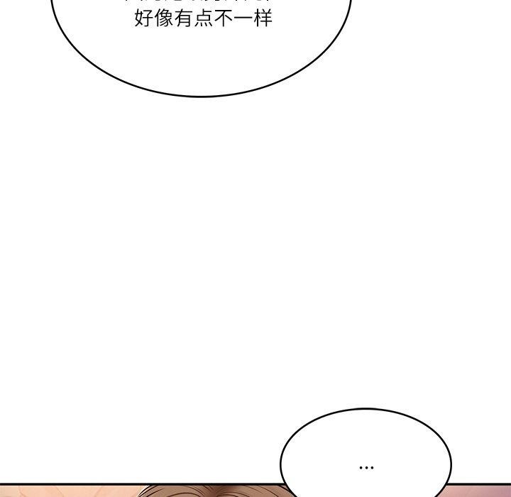 《财阀家的女婿》漫画 第8話