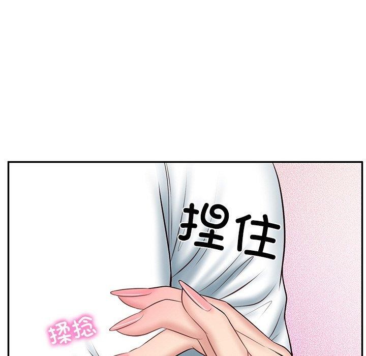 《财阀家的女婿》漫画 第8話