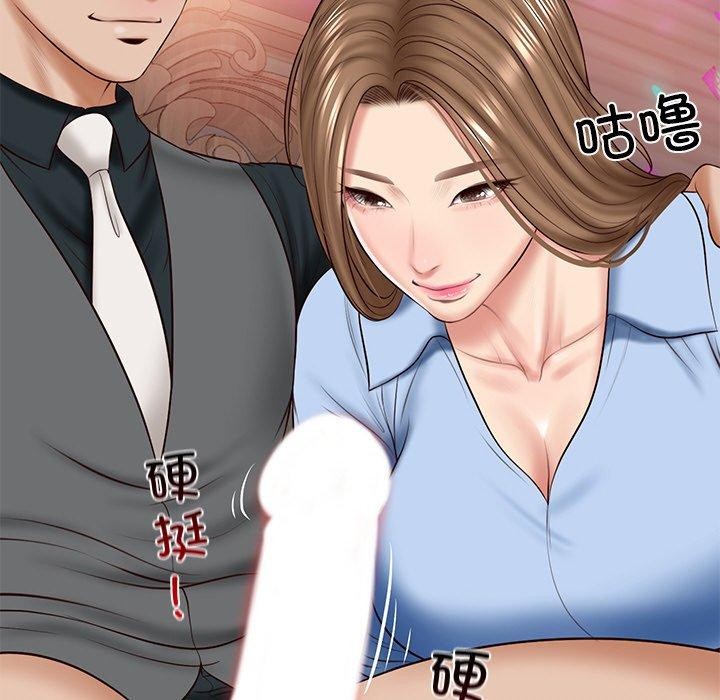 《财阀家的女婿》漫画 第8話