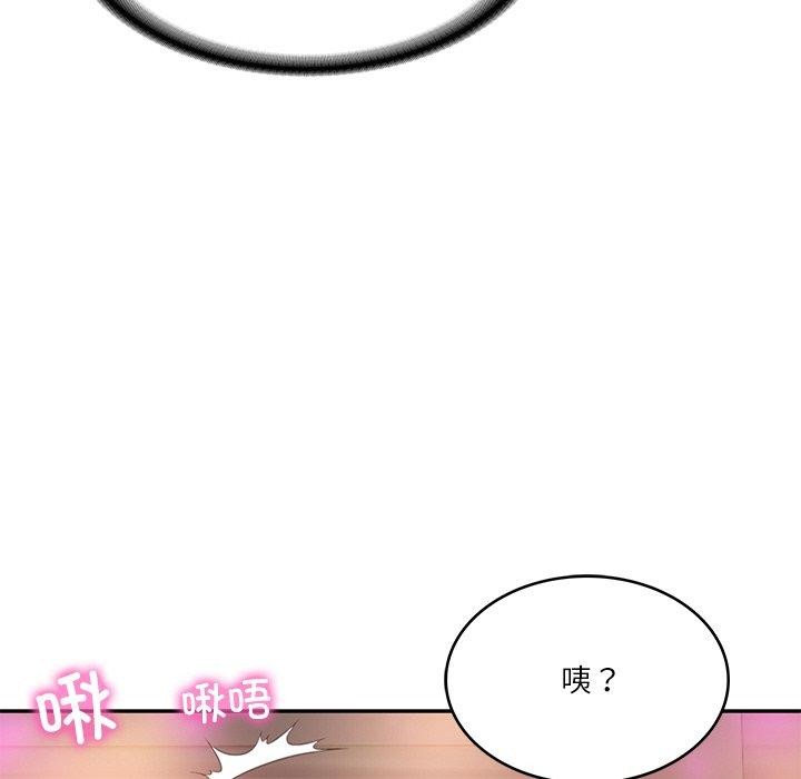《财阀家的女婿》漫画 第8話